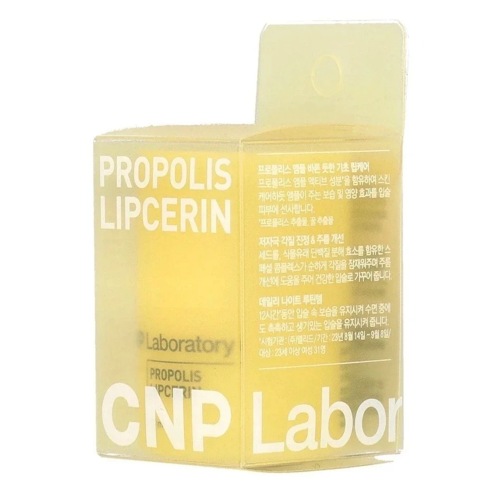 CNP‎ Laboratory Propolis Lipcerin 15ml Nourishing Lip Balm & Mask